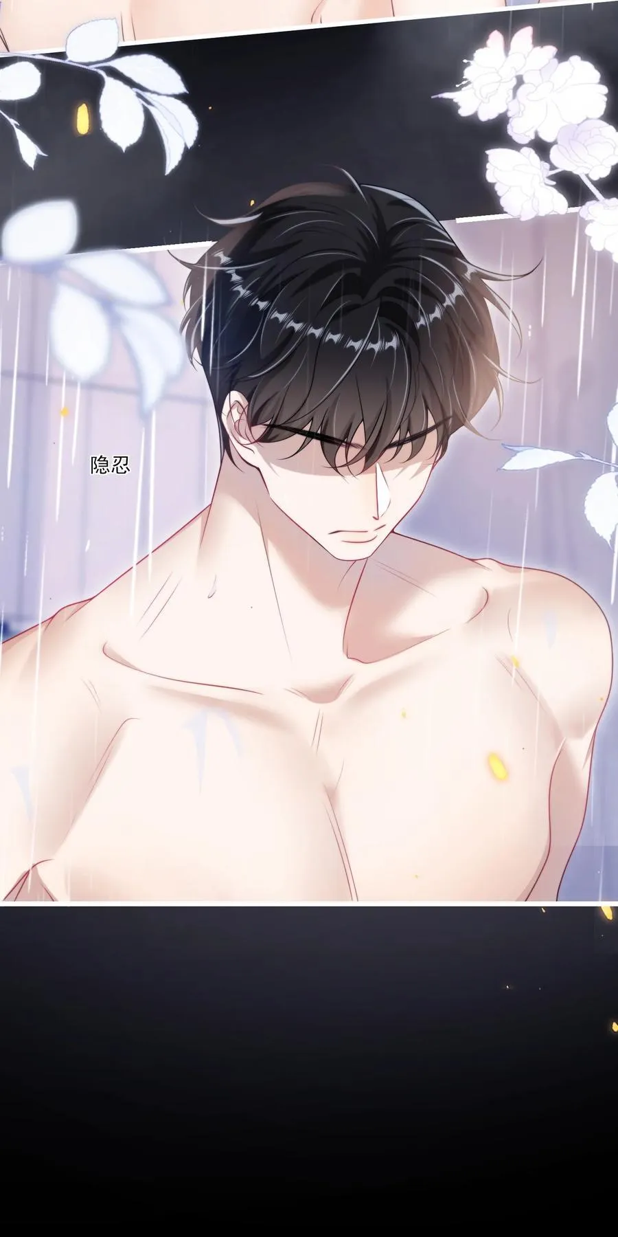 103 要帮你搓背吗？ 第22页