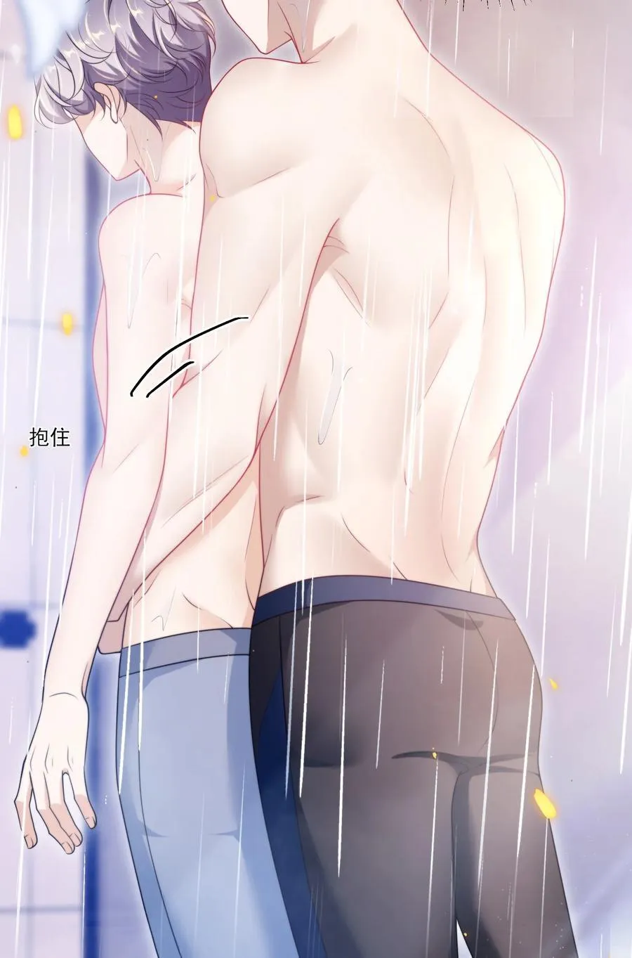 103 要帮你搓背吗？ 第30页