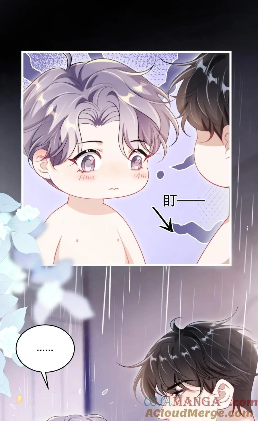 104 感觉很不对味 第11页