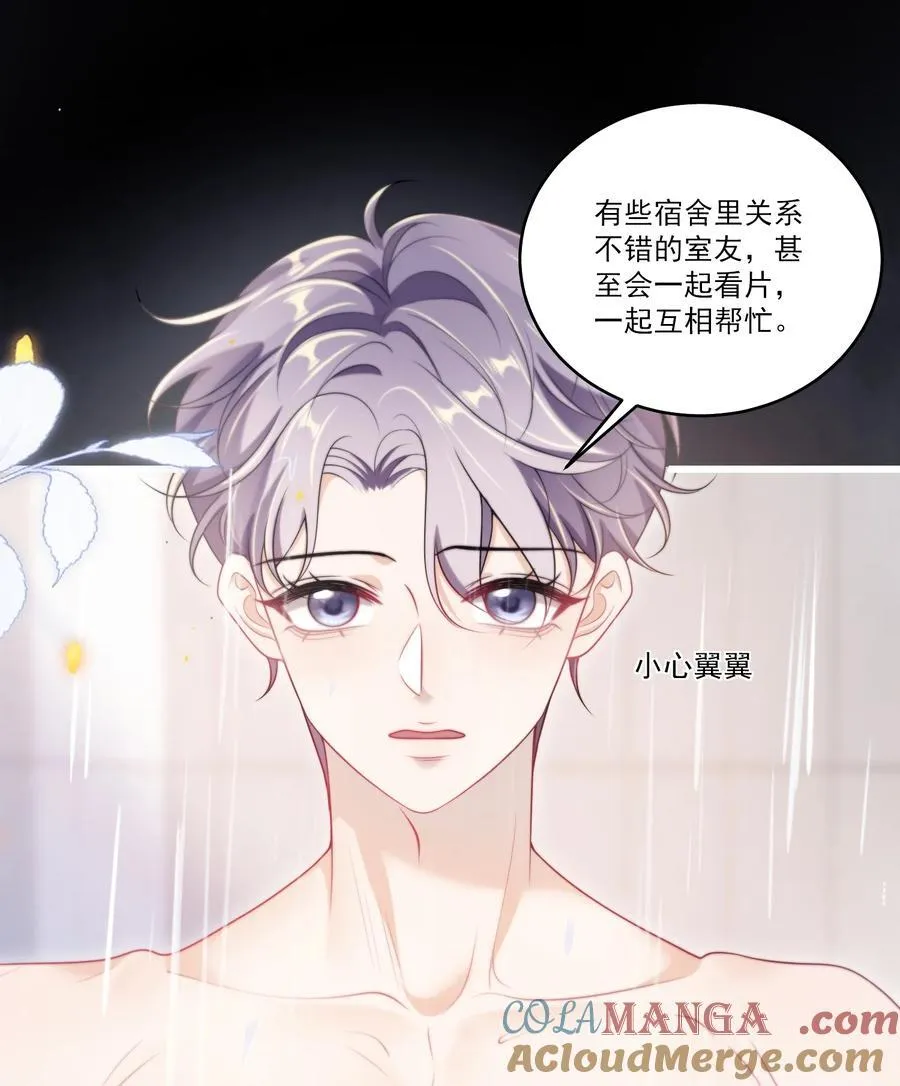 104 感觉很不对味 第19页