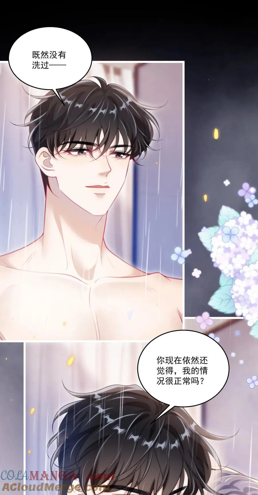 104 感觉很不对味 第27页
