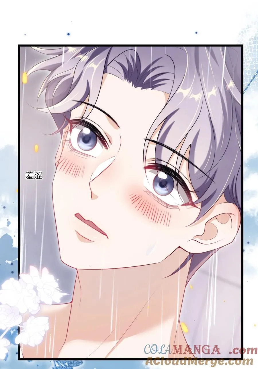 105 这么持久吗？ 第3页