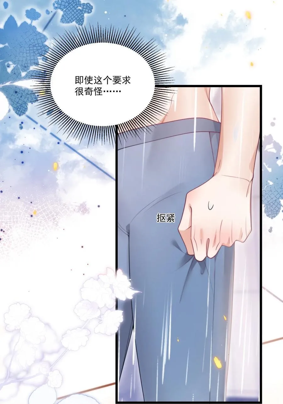 105 这么持久吗？ 第4页