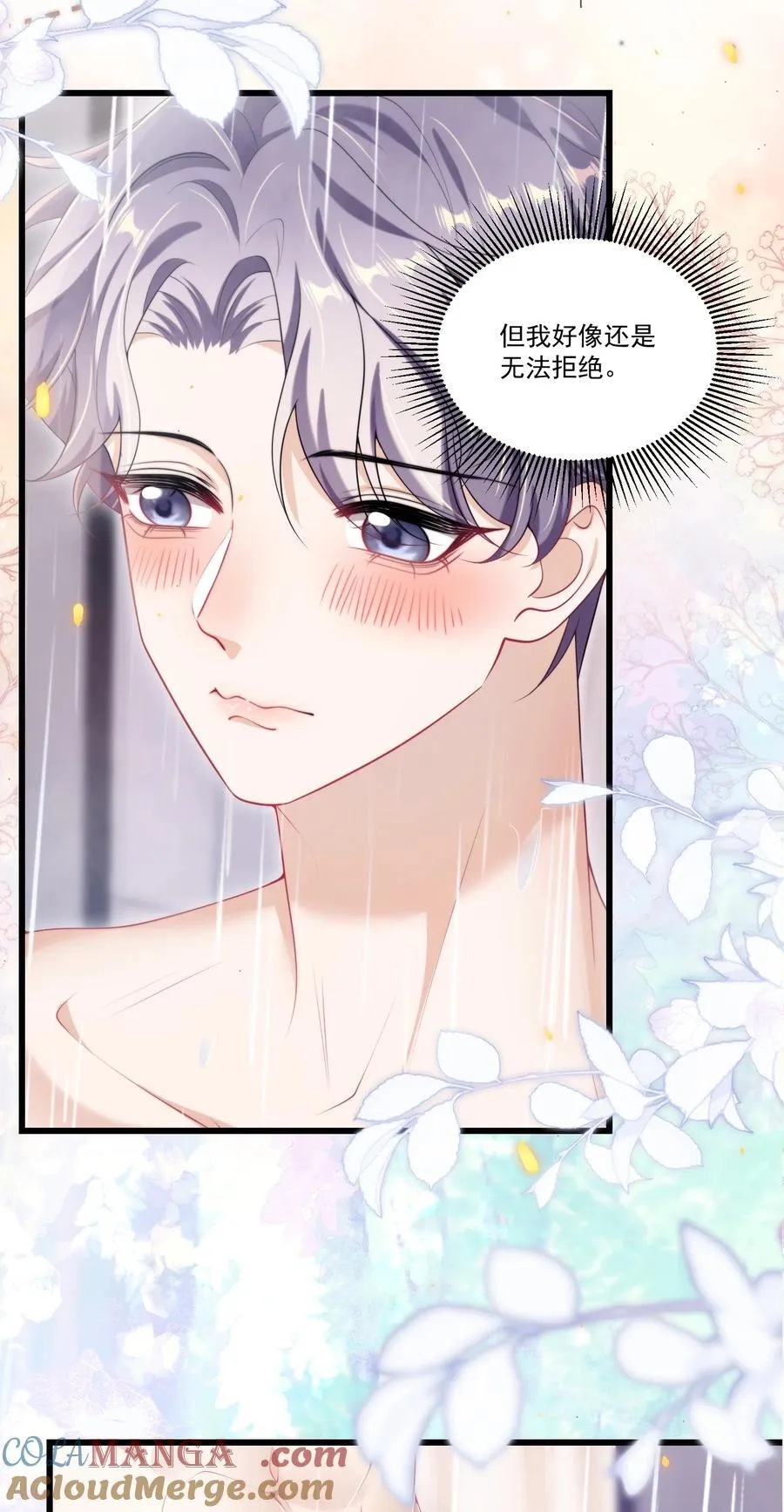 105 这么持久吗？ 第5页