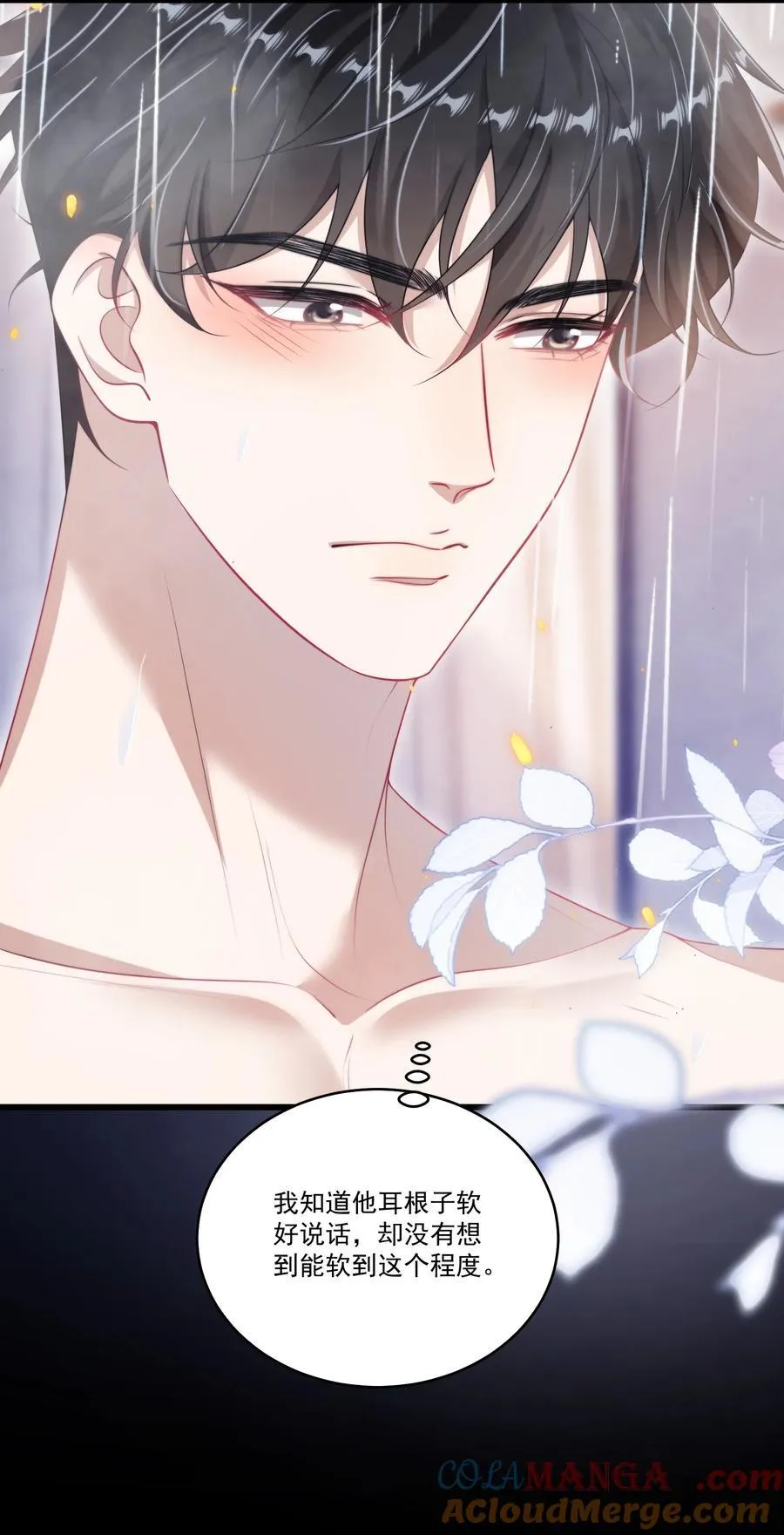 105 这么持久吗？ 第7页