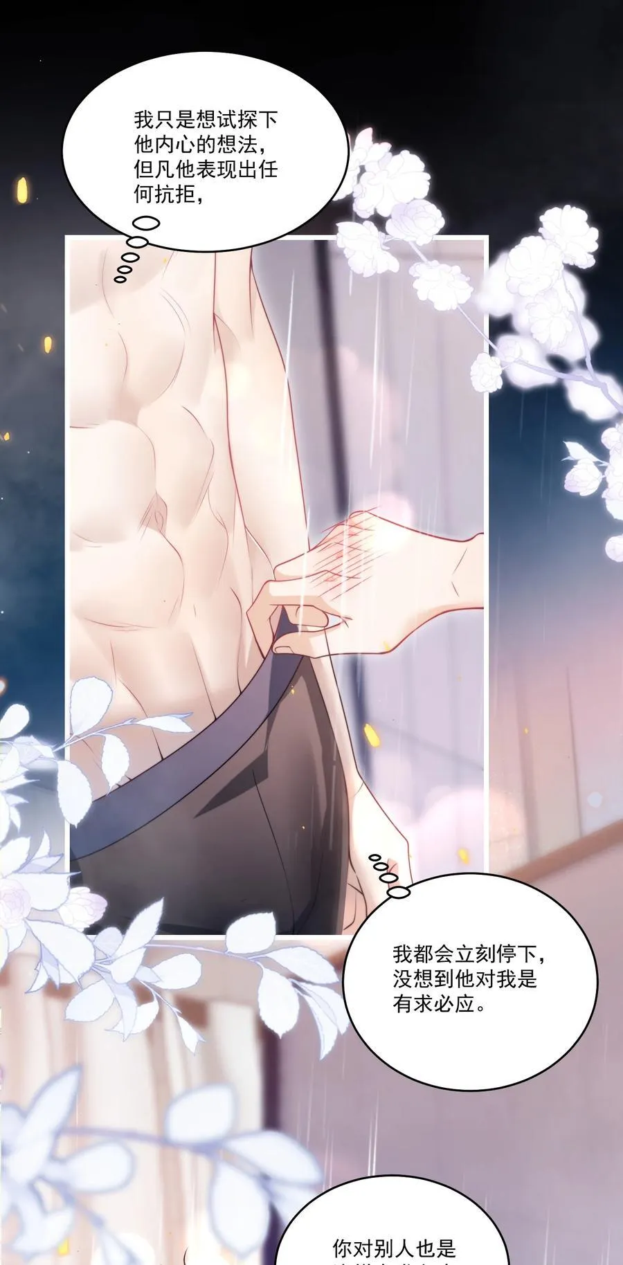 105 这么持久吗？ 第8页