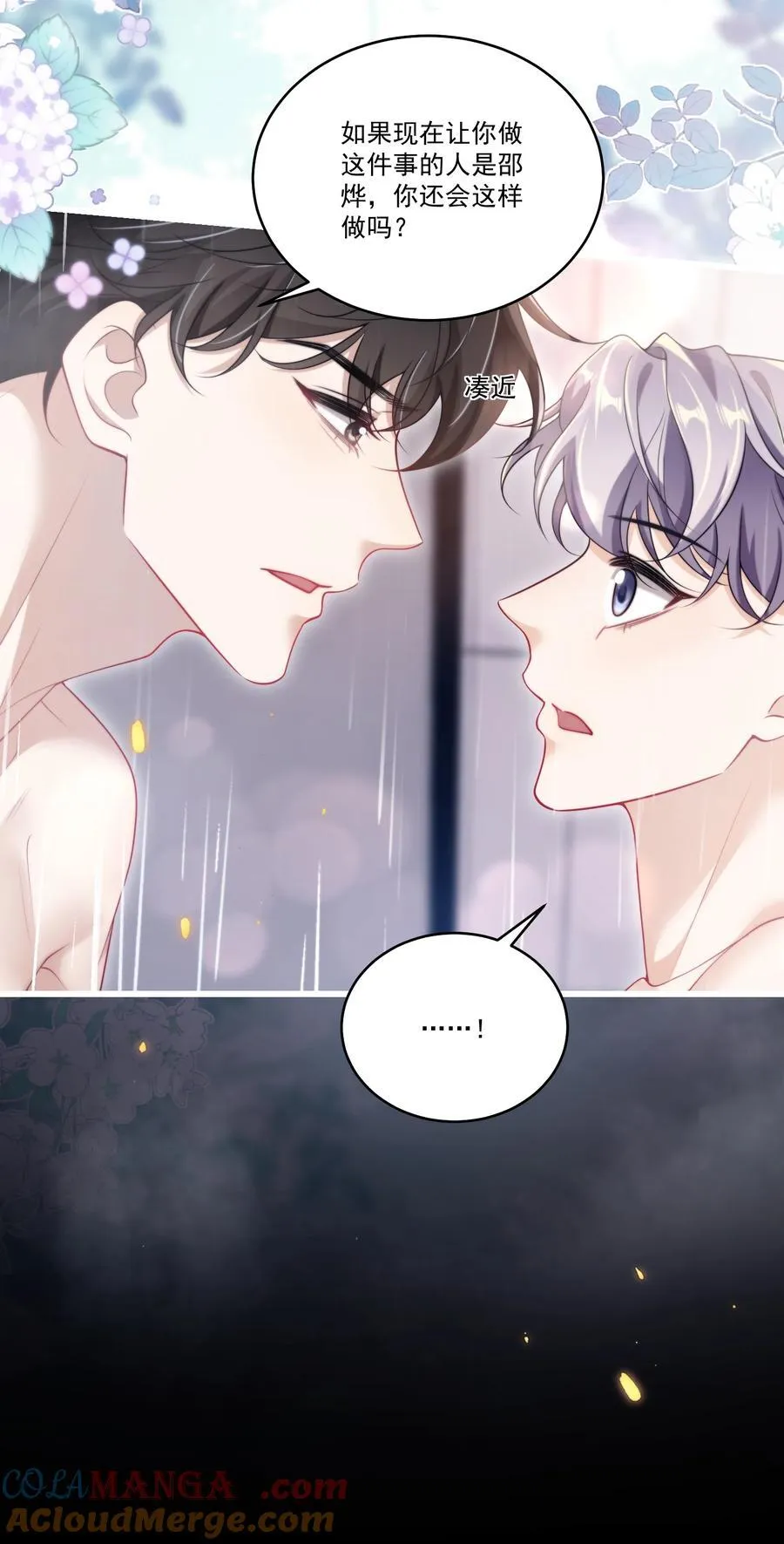 105 这么持久吗？ 第11页