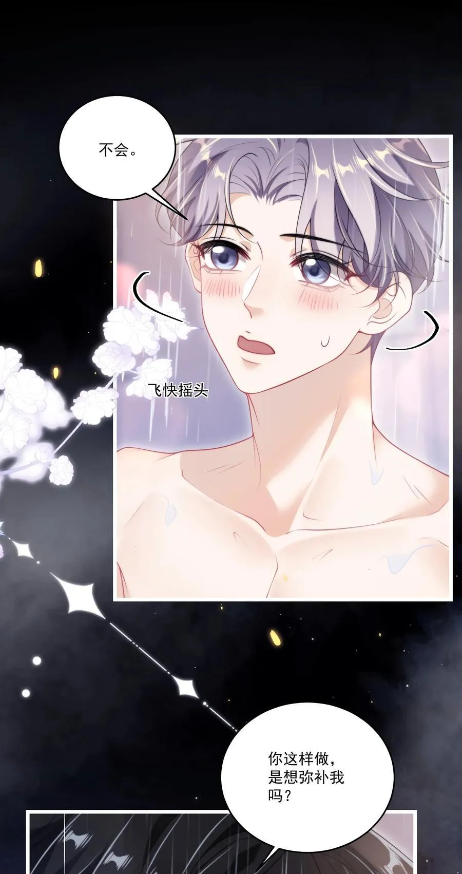 105 这么持久吗？ 第12页