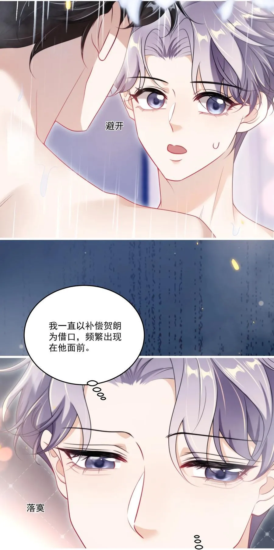 105 这么持久吗？ 第14页