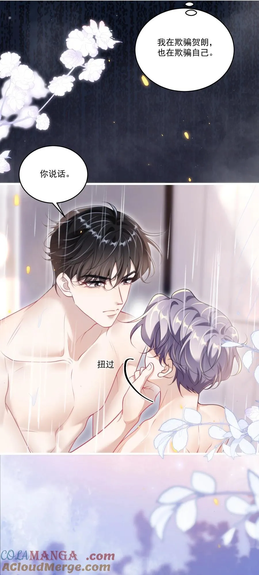 105 这么持久吗？ 第15页
