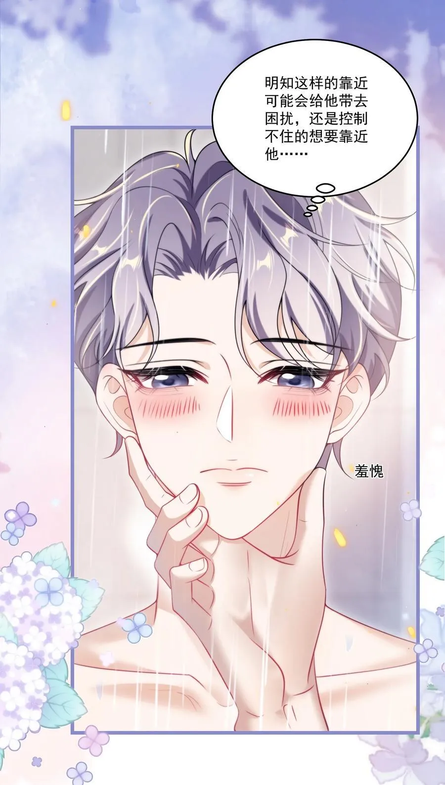 105 这么持久吗？ 第16页