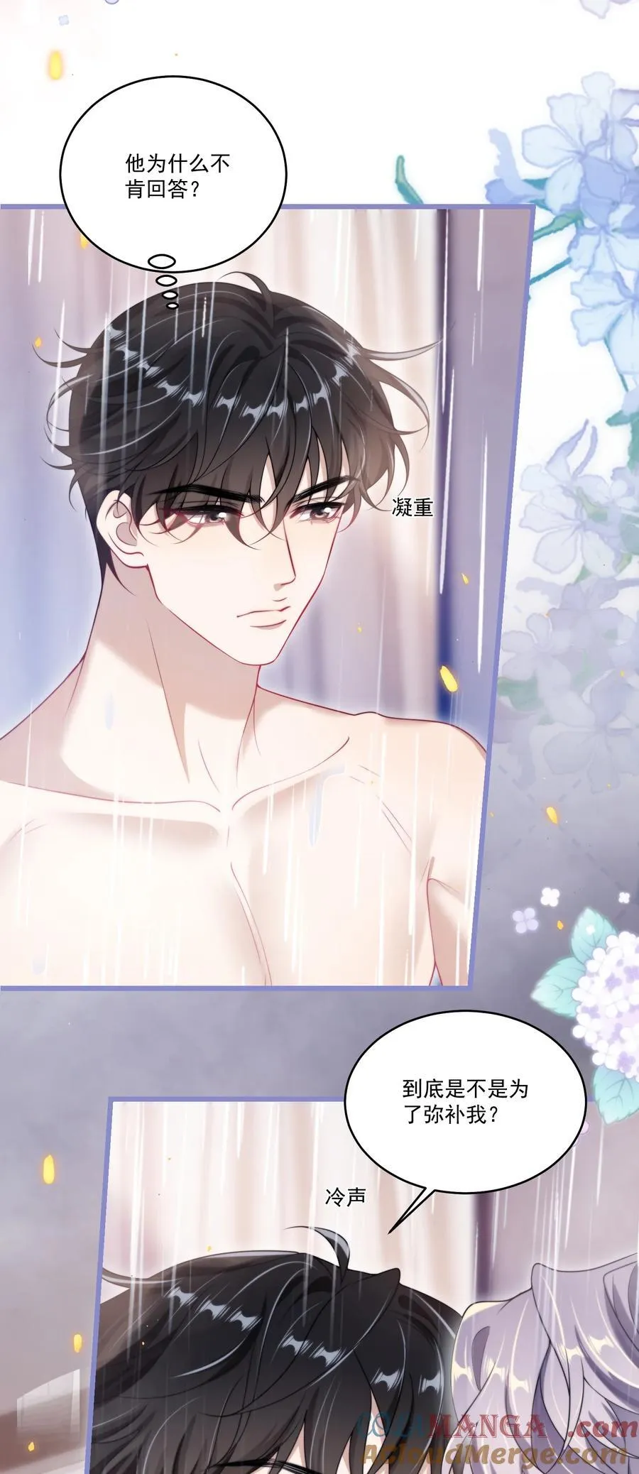 105 这么持久吗？ 第17页