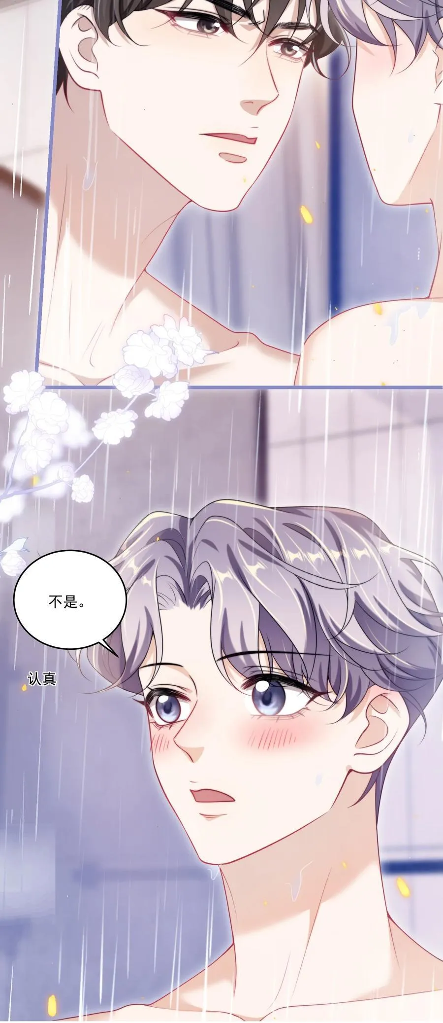 105 这么持久吗？ 第18页
