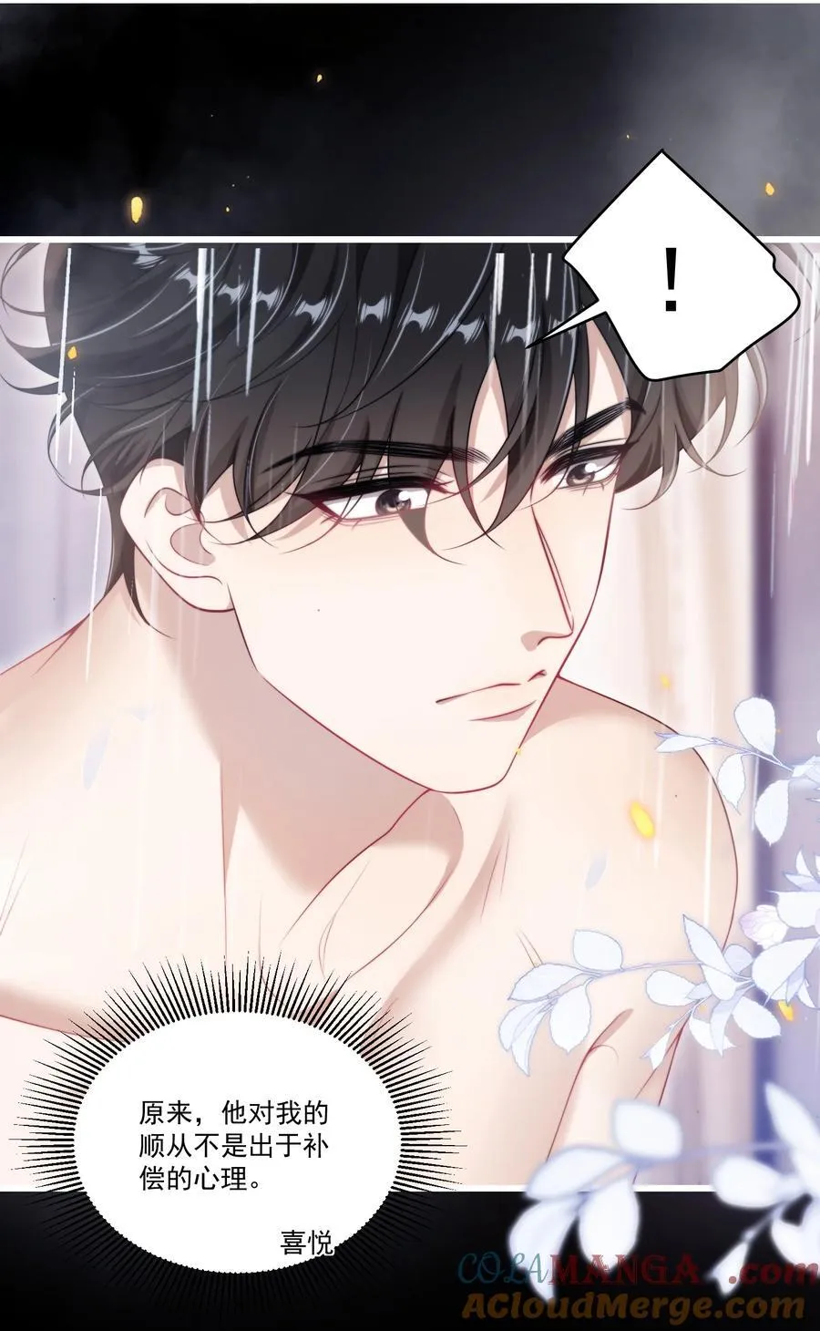 105 这么持久吗？ 第19页
