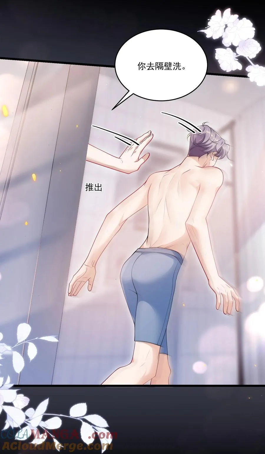 105 这么持久吗？ 第21页