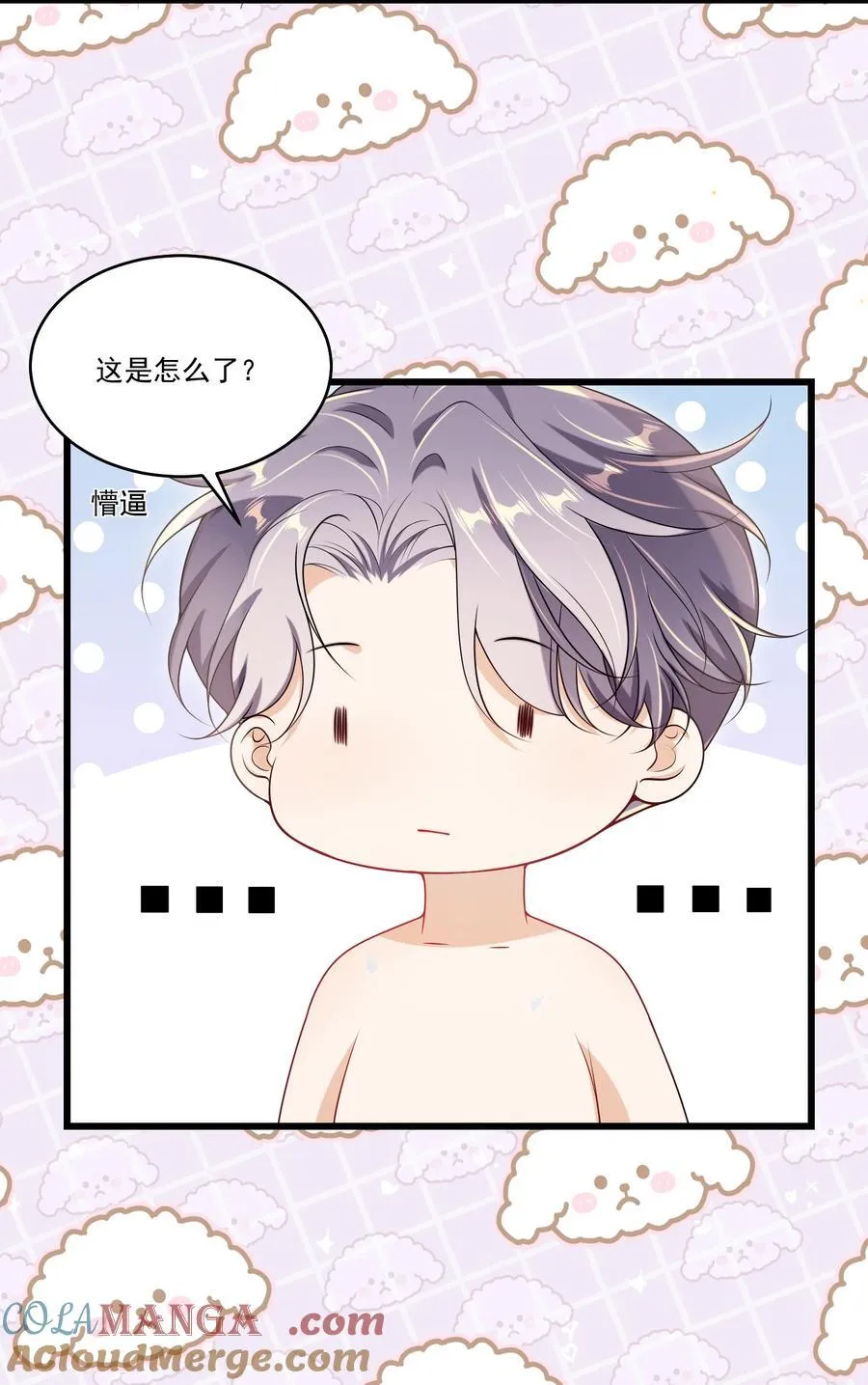 105 这么持久吗？ 第23页