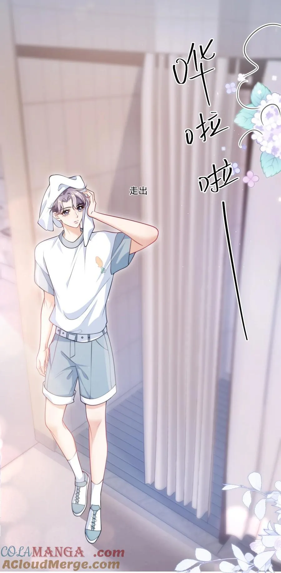 105 这么持久吗？ 第27页