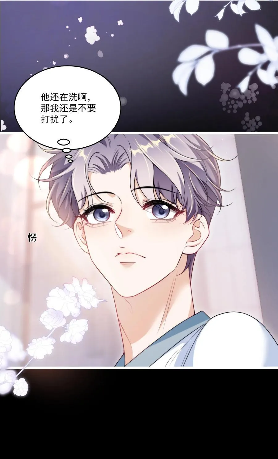 105 这么持久吗？ 第28页