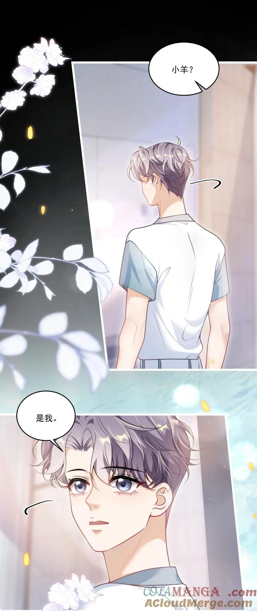105 这么持久吗？ 第29页