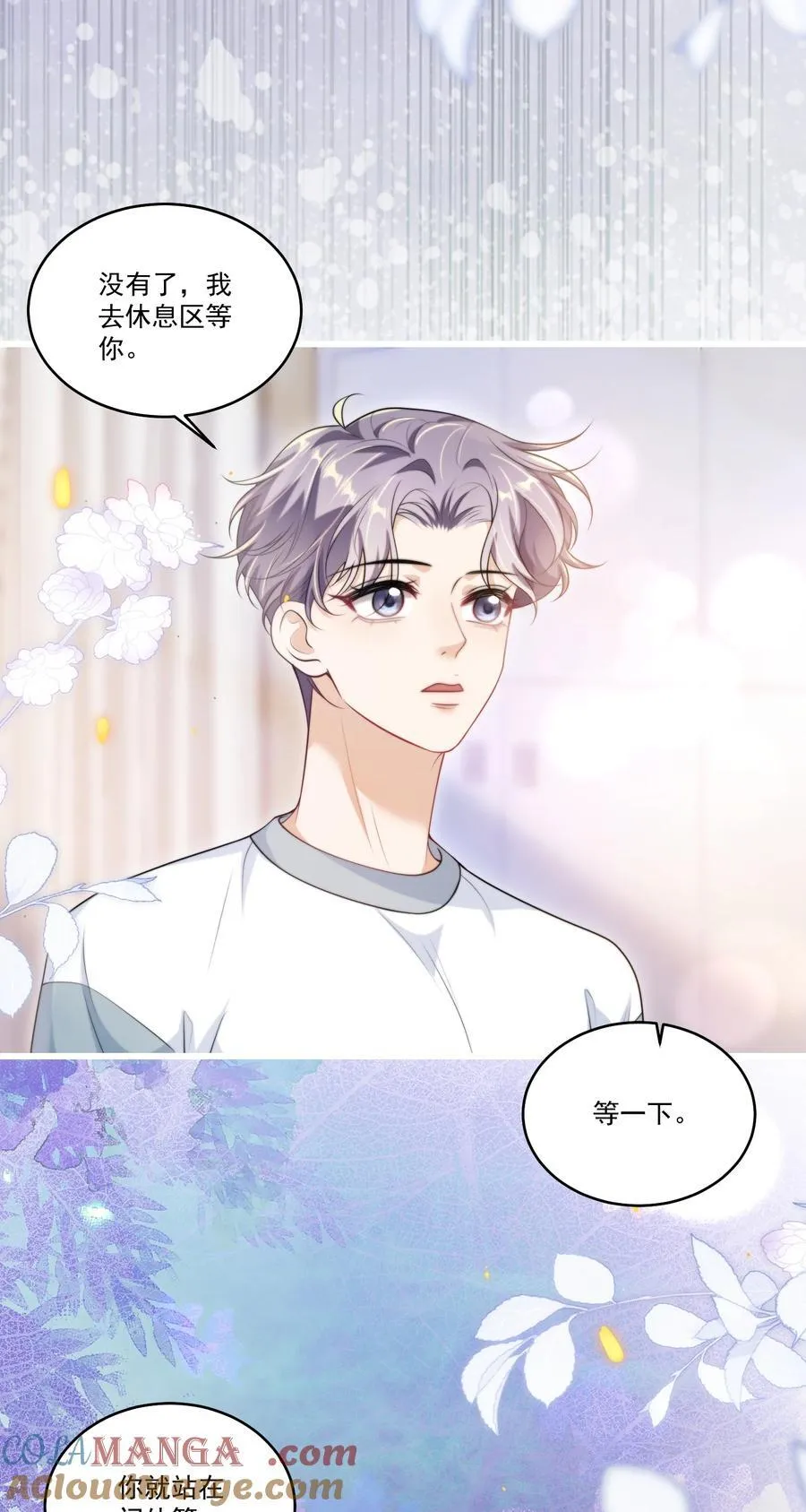 105 这么持久吗？ 第31页