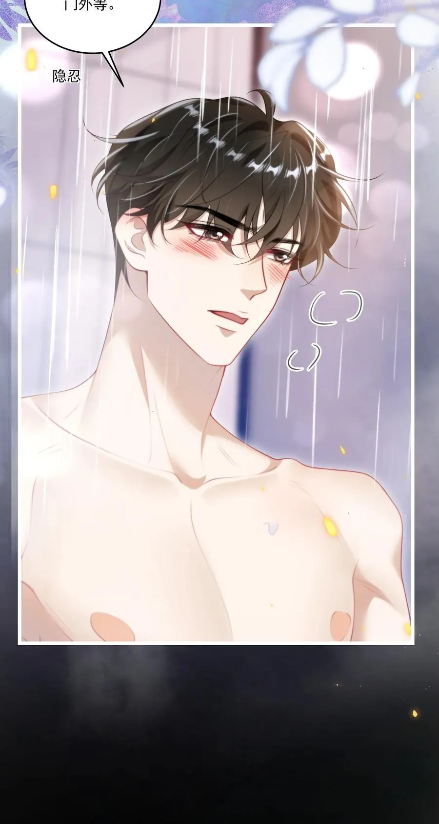 105 这么持久吗？ 第32页