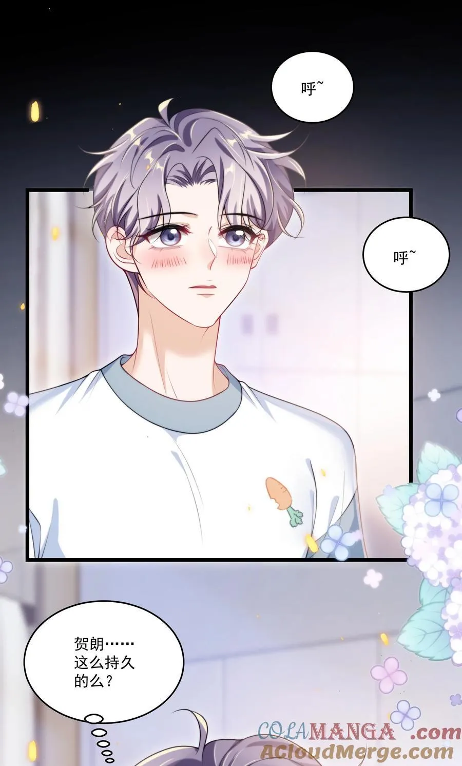 105 这么持久吗？ 第33页