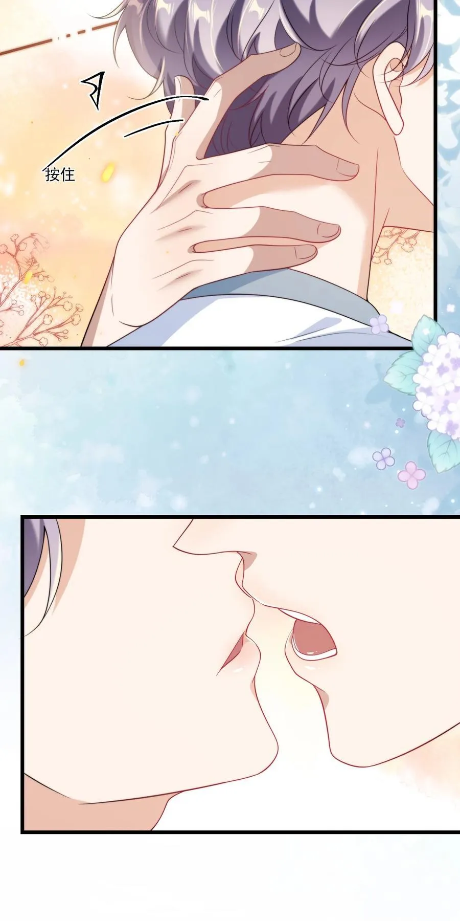 108 老婆嘴巴真甜！ 第10页
