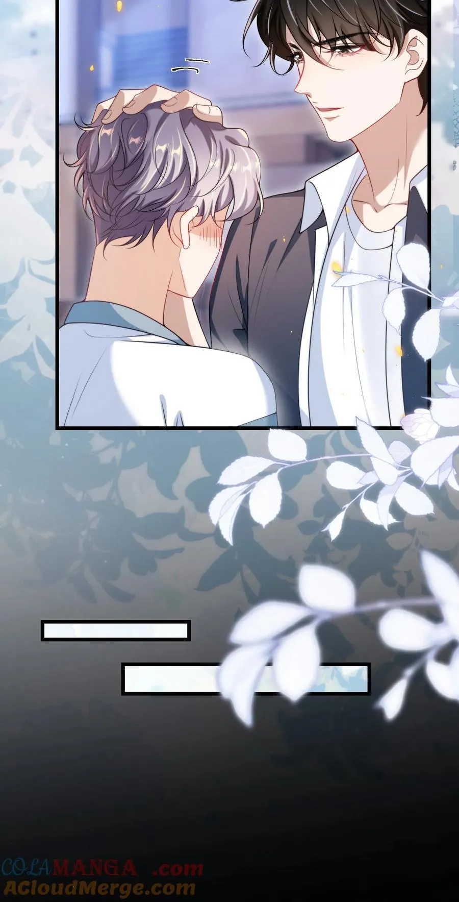 108 老婆嘴巴真甜！ 第17页