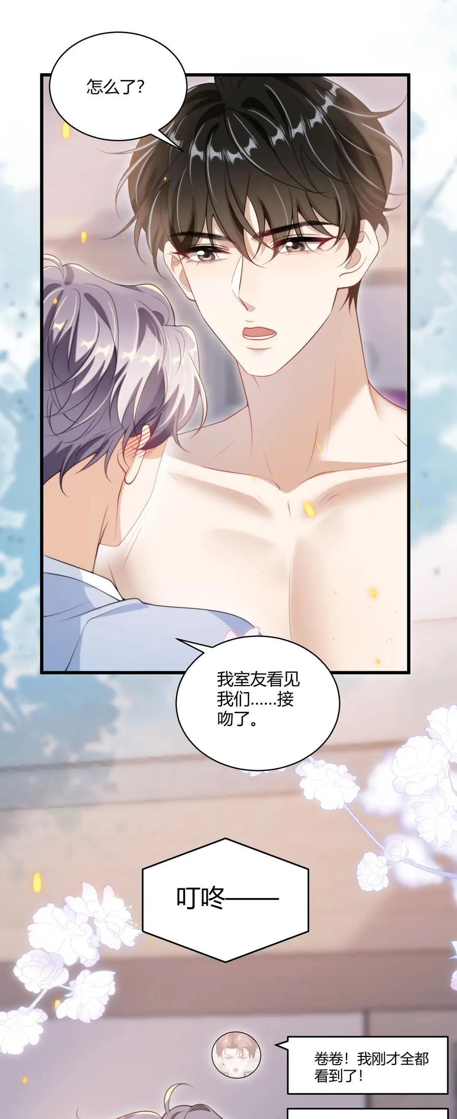 110 有人在看！ 第10页