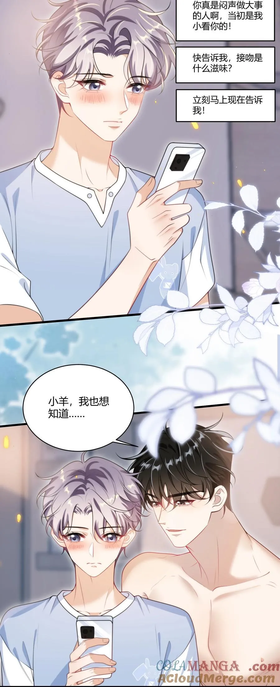 110 有人在看！ 第11页