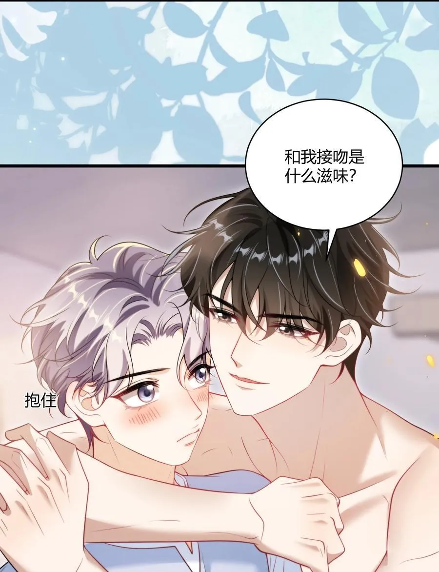 110 有人在看！ 第12页