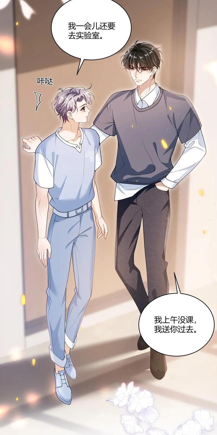 110 有人在看！ 第16页