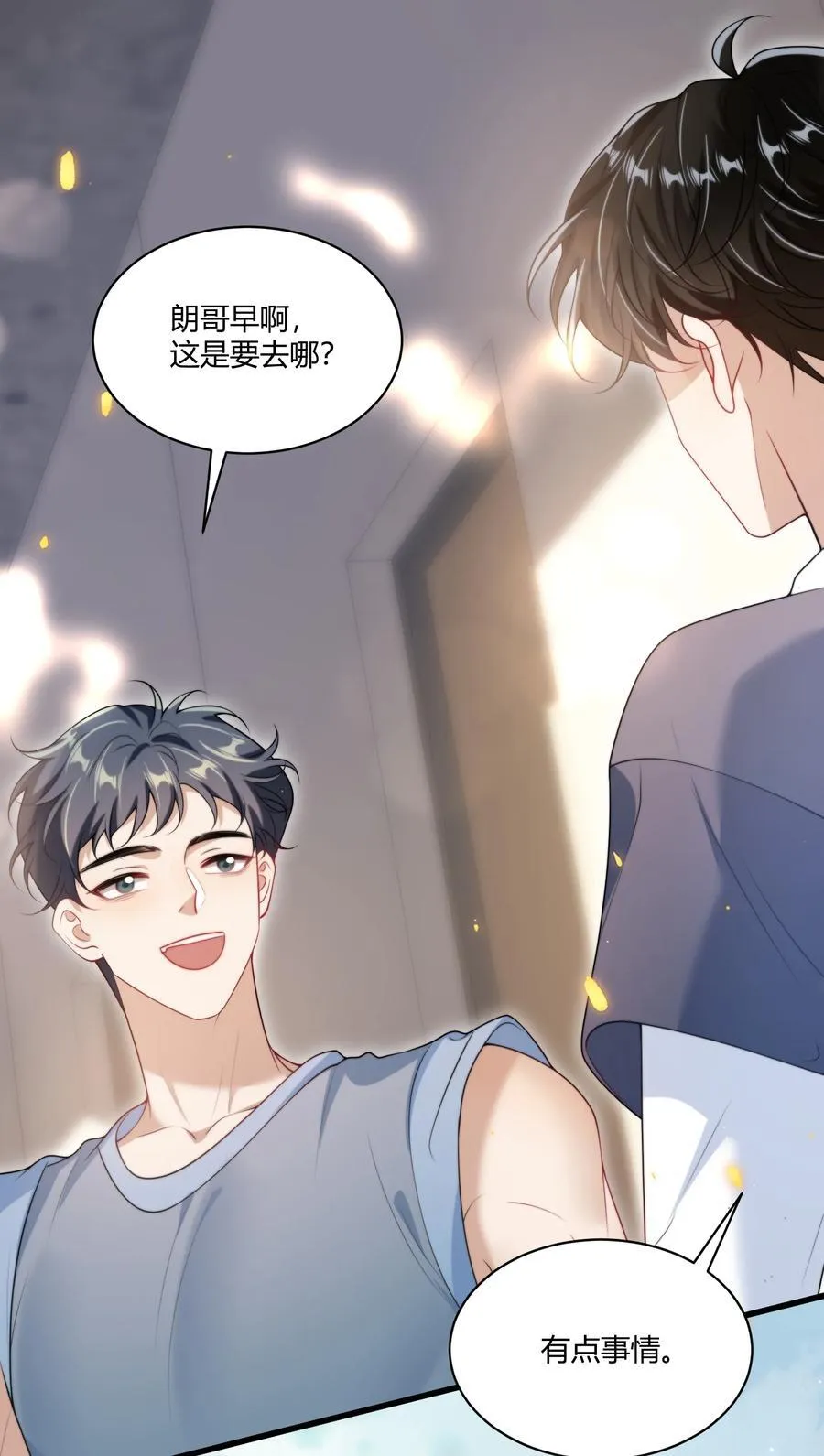 110 有人在看！ 第18页