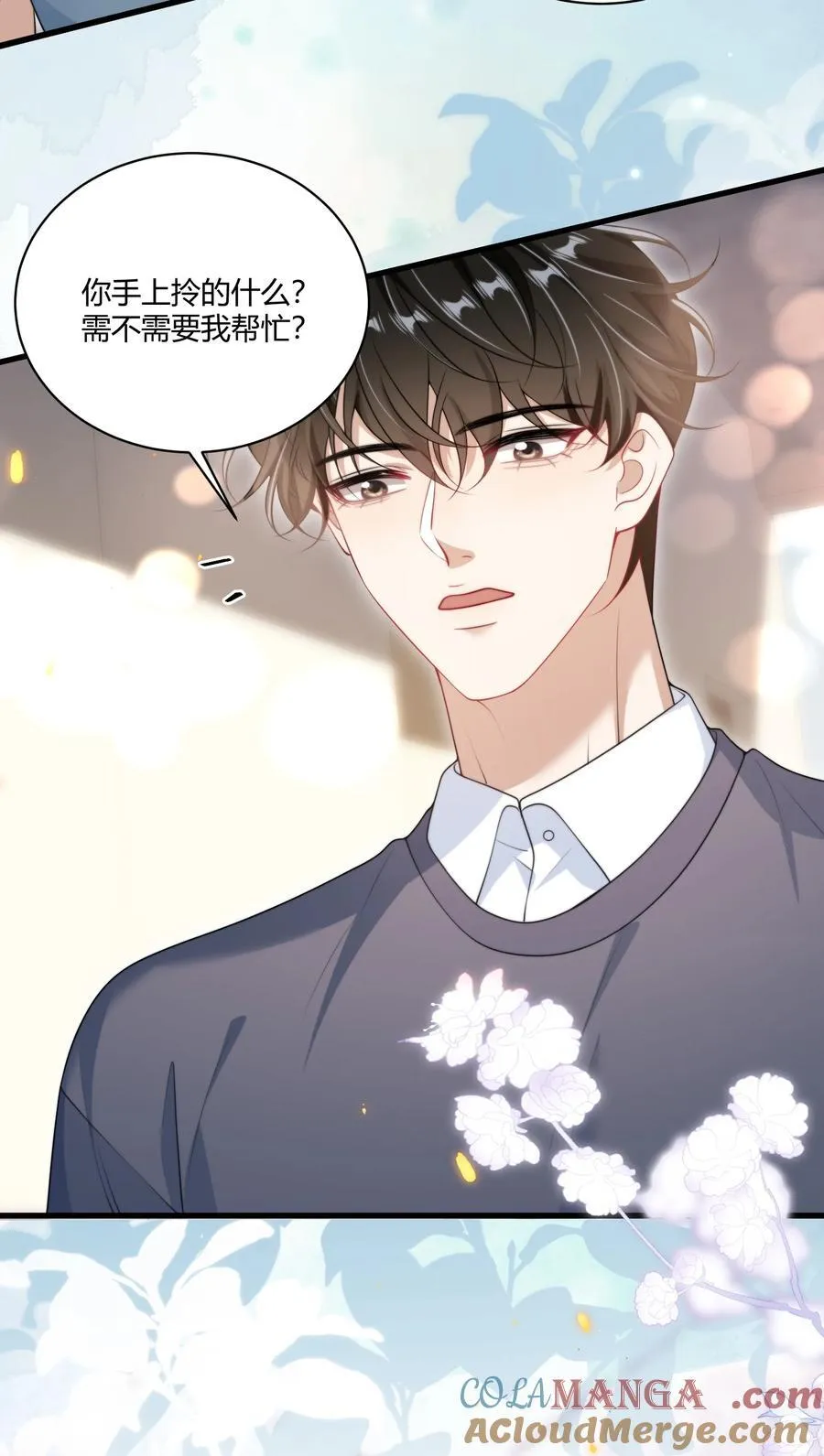 110 有人在看！ 第19页