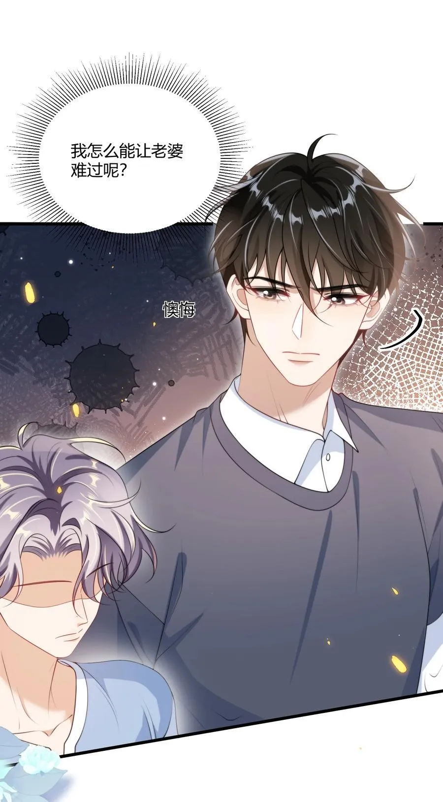 110 有人在看！ 第26页