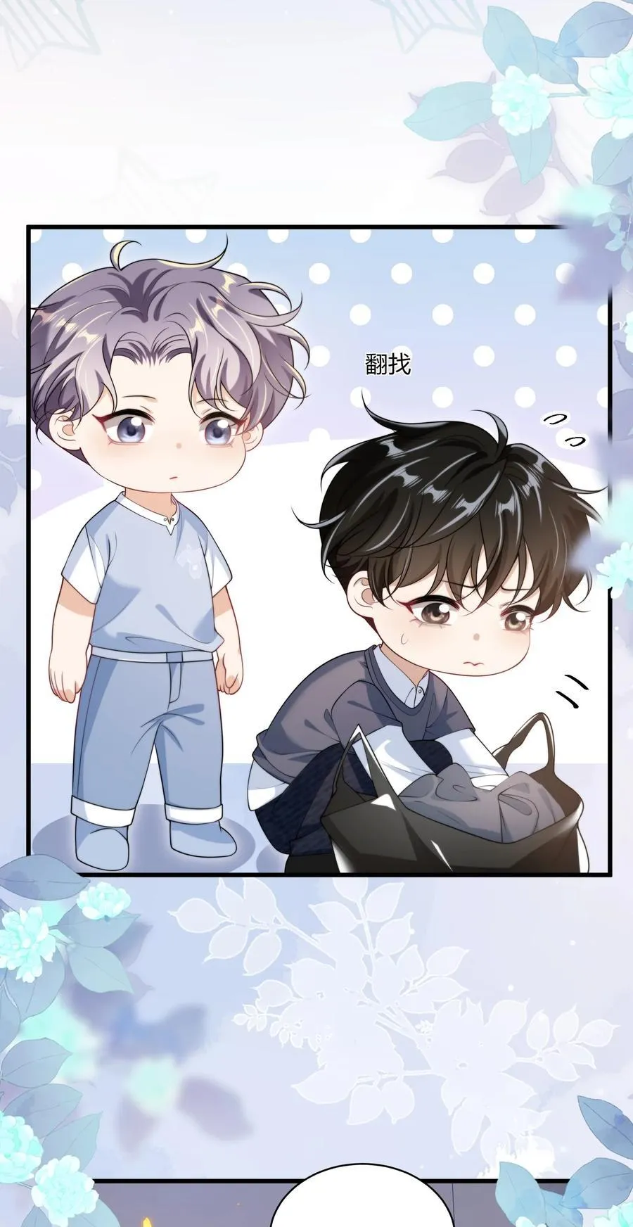 110 有人在看！ 第28页