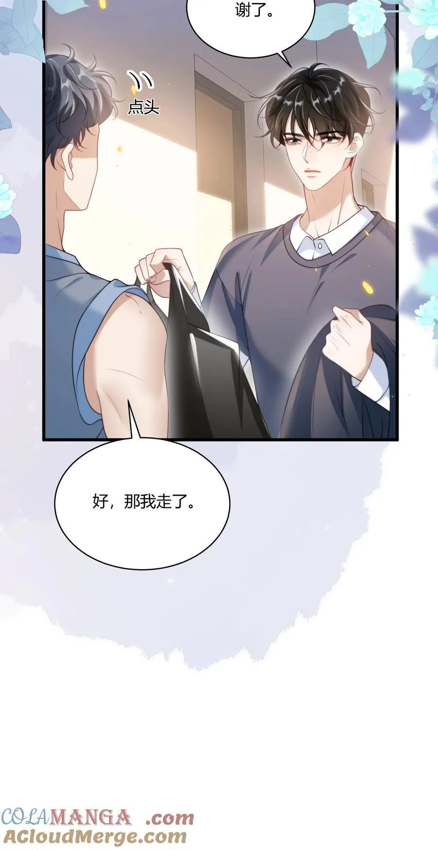 110 有人在看！ 第29页