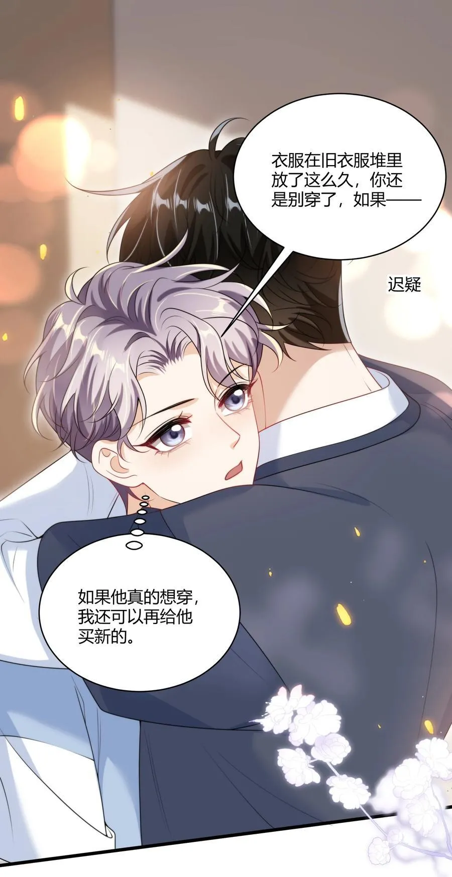110 有人在看！ 第34页