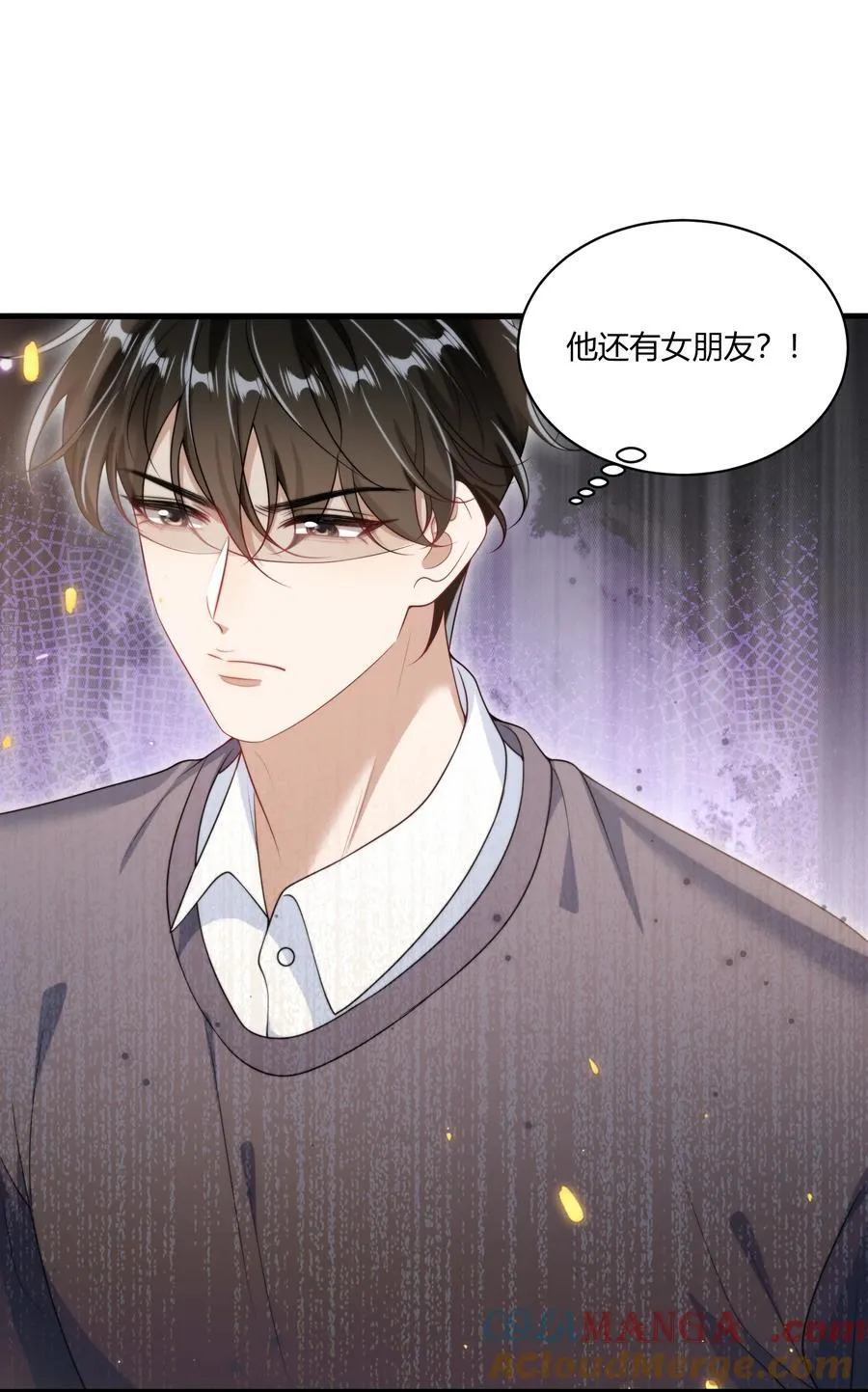 111 你很怕被别人看见？ 第31页
