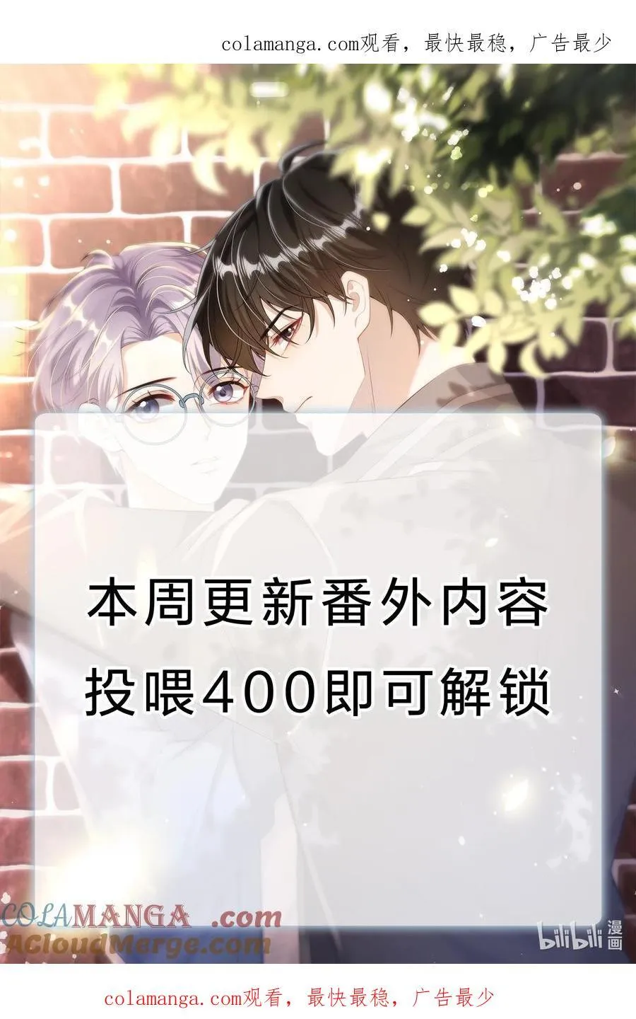 一则 通知 第1页