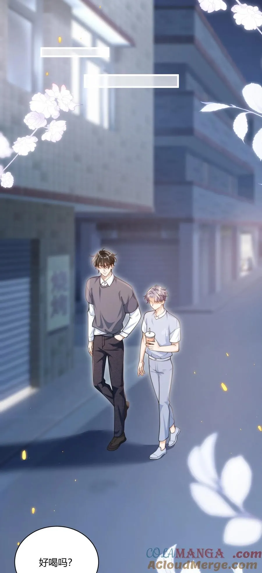 113 搬出去住吧！ 第5页