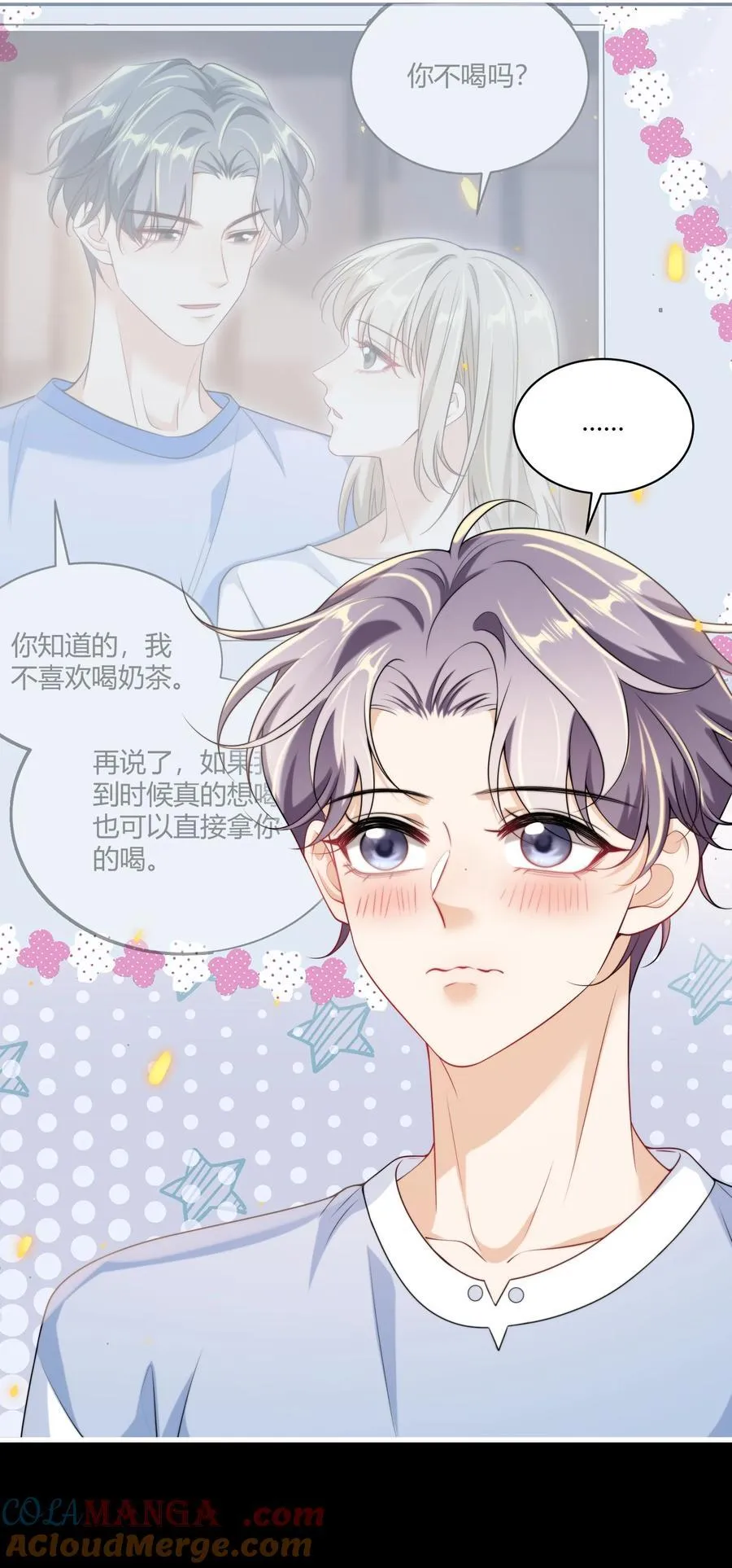 113 搬出去住吧！ 第11页