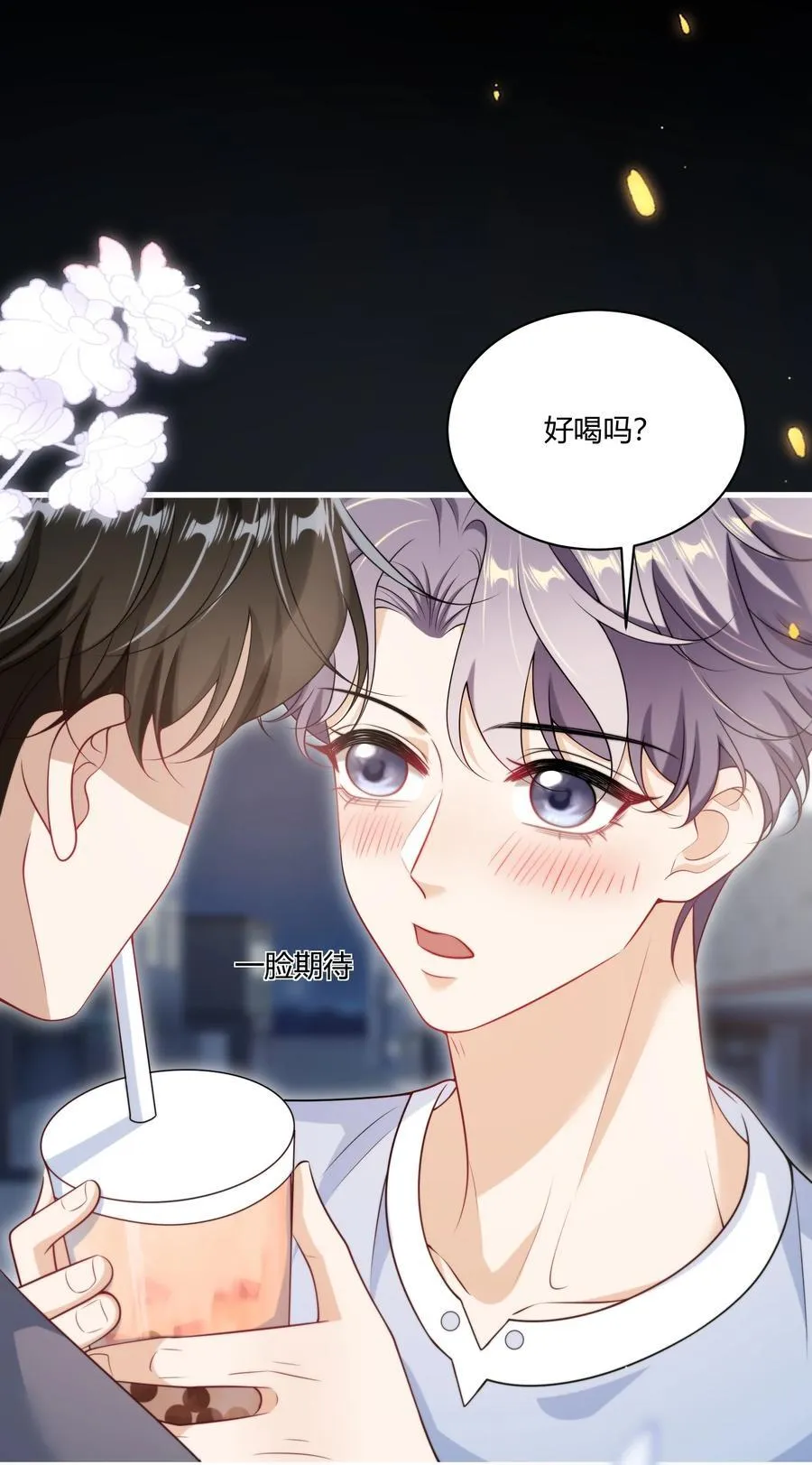 113 搬出去住吧！ 第14页