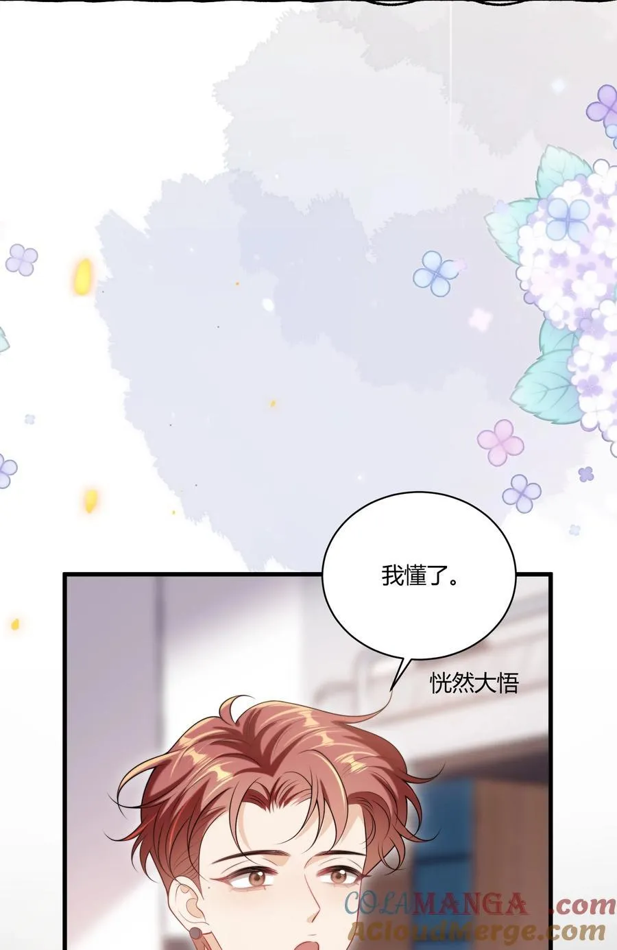113 搬出去住吧！ 第31页