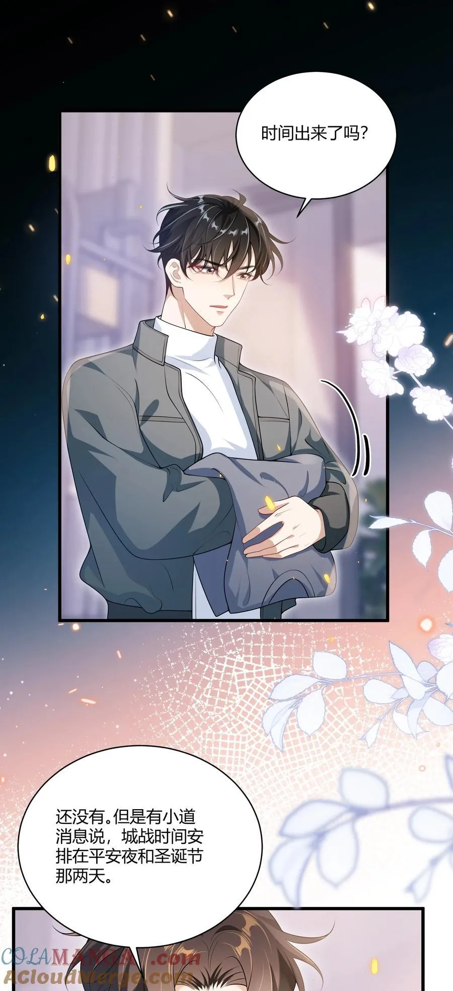 114 还真没法无师自通！ 第3页