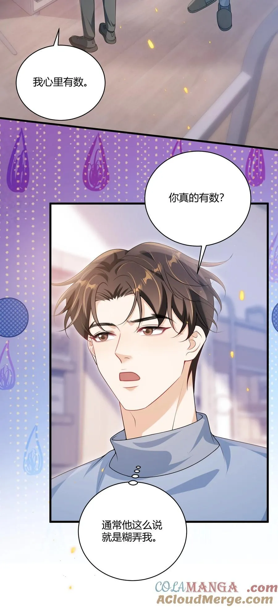 114 还真没法无师自通！ 第5页