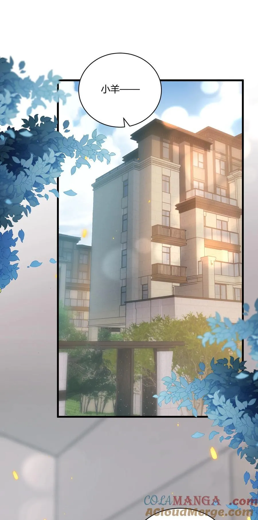 114 还真没法无师自通！ 第15页