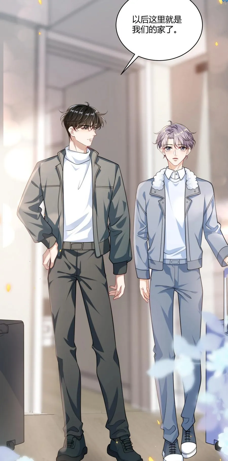 114 还真没法无师自通！ 第16页
