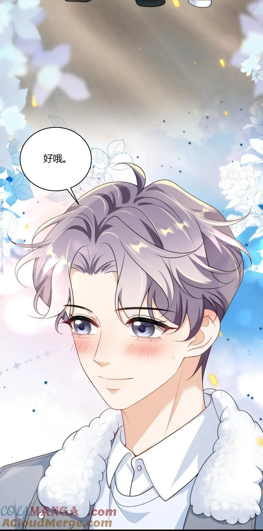 114 还真没法无师自通！ 第17页
