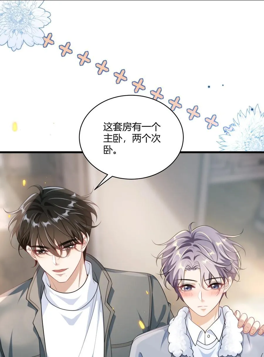 114 还真没法无师自通！ 第18页